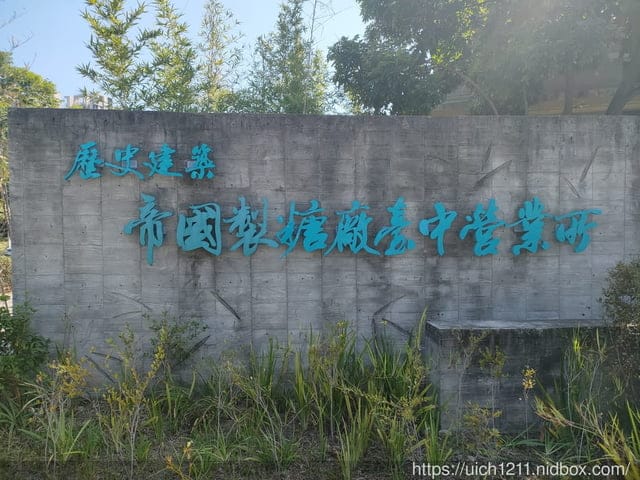 台中市之旅 - 第2張圖 台中市之旅