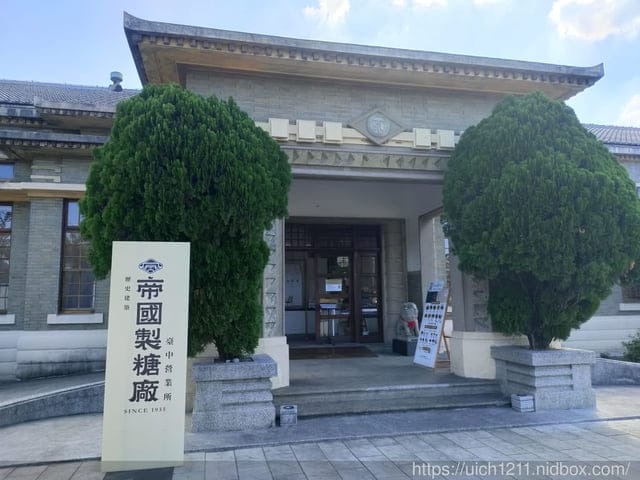 台中市之旅 - 第7張圖 台中市之旅