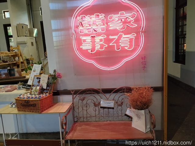 台中市之旅 - 第11張圖 台中市之旅