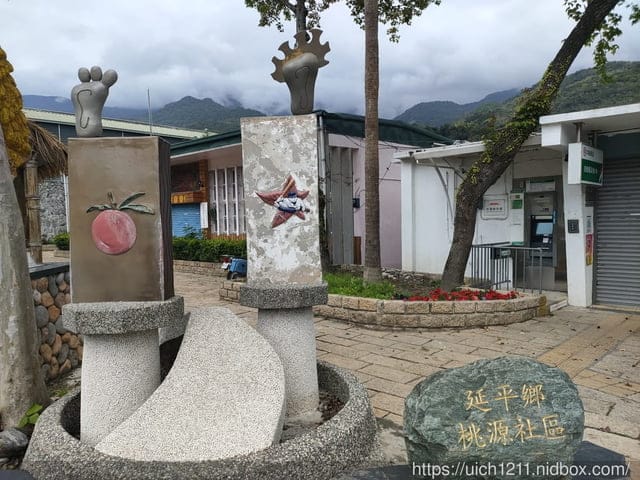 台東延平鄉之旅 - 第52張圖 台東延平鄉之旅
