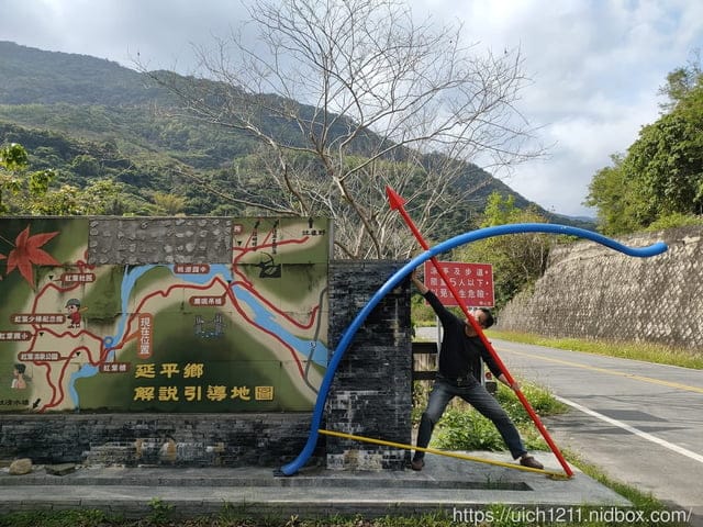 台東延平鄉之旅 - 第23張圖 台東延平鄉之旅