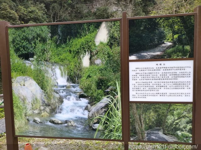 台東延平鄉之旅 - 第11張圖 台東延平鄉之旅