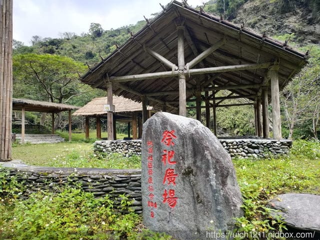 台東延平鄉之旅 - 第5張圖 台東延平鄉之旅