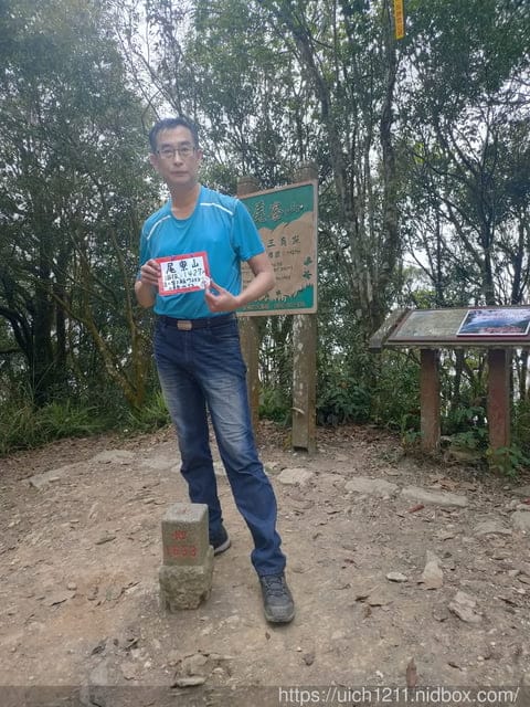 尾寮山小百岳 - 第20張圖 尾寮山小百岳
