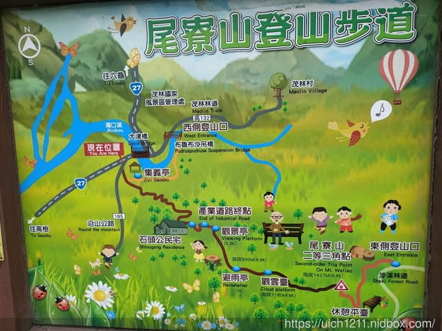 尾寮山小百岳 - 第3張圖 尾寮山小百岳