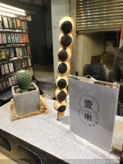 張家の樹園 - 第25張圖 張家の樹園