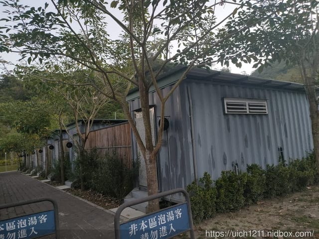 六二溫泉山房 - 第9張圖 六二溫泉山房