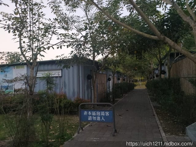 六二溫泉山房 - 第10張圖 六二溫泉山房