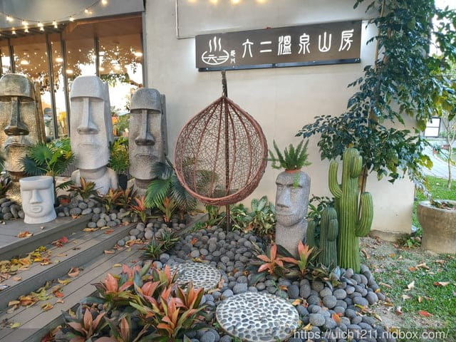 六二溫泉山房 - 第18張圖 六二溫泉山房