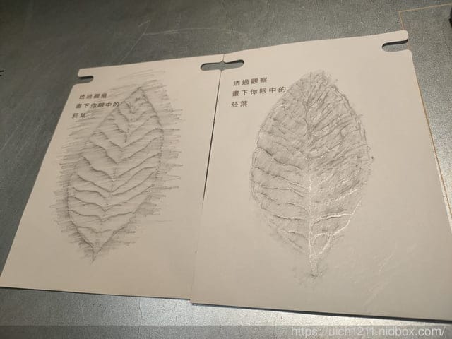 屏菸1936文化基地 - 第17張圖 屏菸1936文化基地