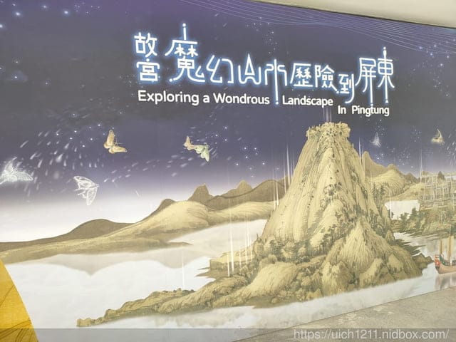 屏菸1936文化基地 - 第50張圖 屏菸1936文化基地