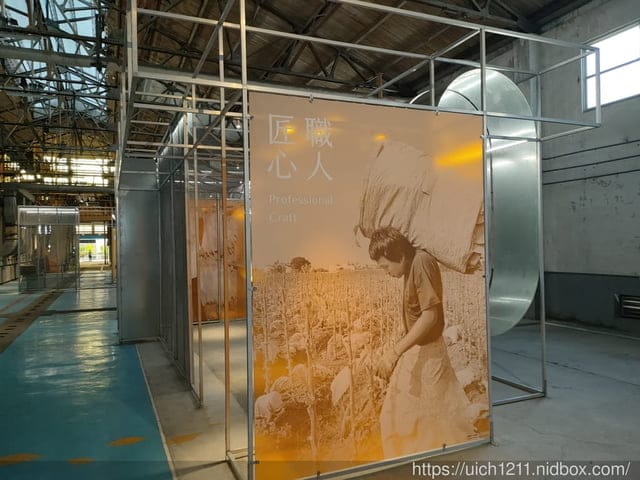 屏菸1936文化基地 - 第19張圖 屏菸1936文化基地