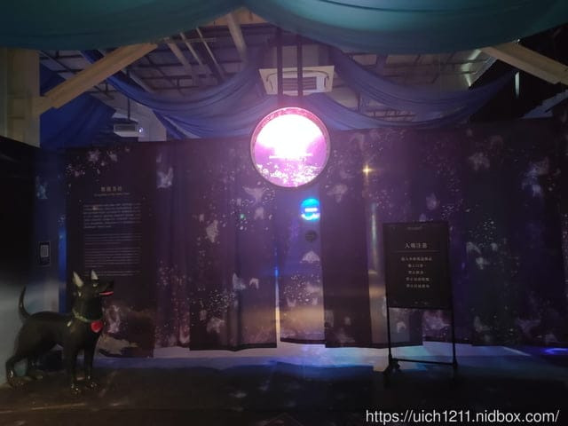 屏菸1936文化基地 - 第52張圖 屏菸1936文化基地