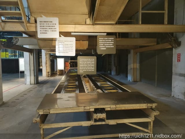 屏菸1936文化基地 - 第18張圖 屏菸1936文化基地