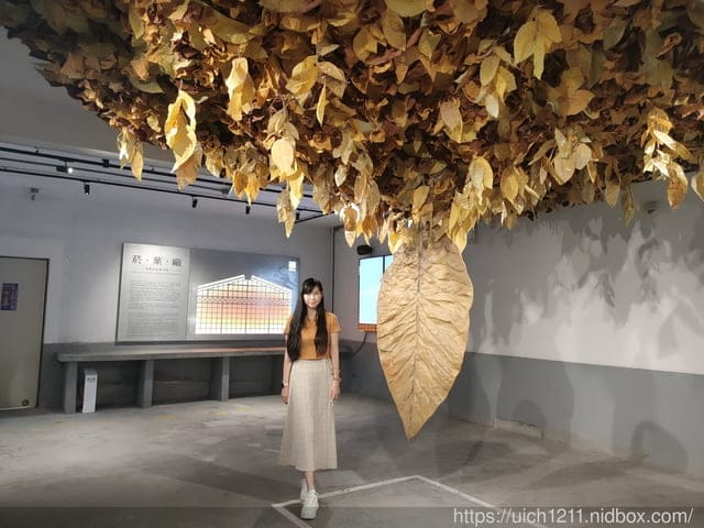 屏菸1936文化基地 - 第14張圖 屏菸1936文化基地