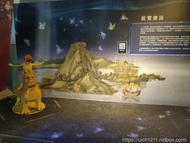 屏菸1936文化基地 - 第51張圖 屏菸1936文化基地