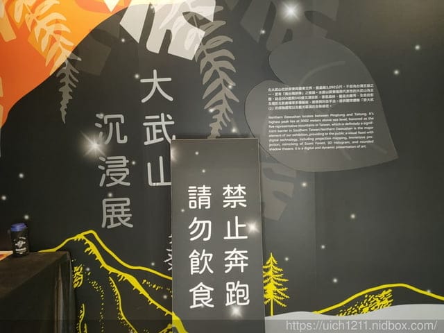 屏菸1936文化基地 - 第23張圖 屏菸1936文化基地