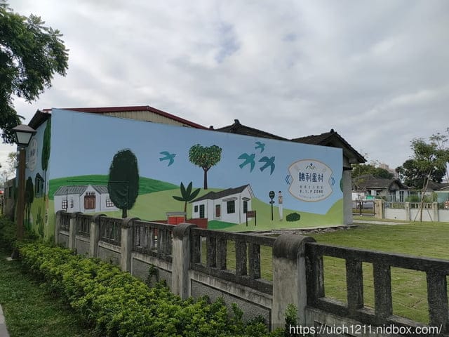 勝利星村生活創意園區 - 第58張圖 勝利星村生活創意園區