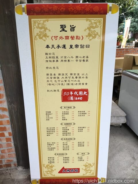 勝利星村生活創意園區 - 第10張圖 勝利星村生活創意園區