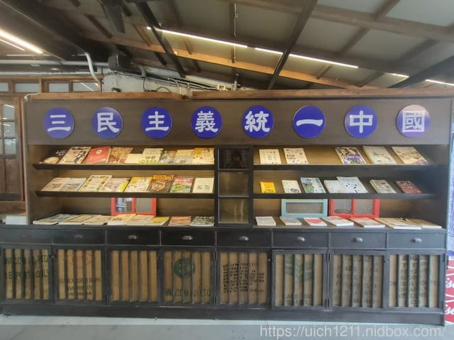 勝利星村生活創意園區 - 第40張圖 勝利星村生活創意園區