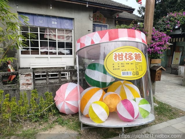 勝利星村生活創意園區 - 第9張圖 勝利星村生活創意園區