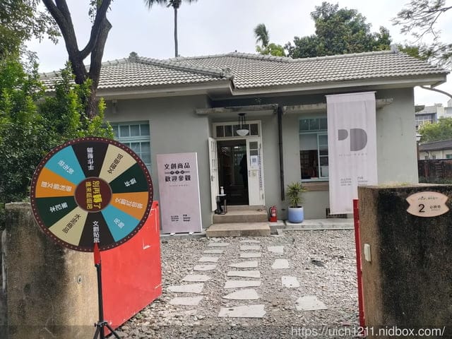 勝利星村生活創意園區 - 第49張圖 勝利星村生活創意園區