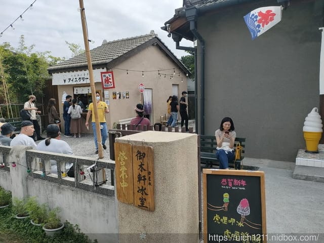 勝利星村生活創意園區 - 第5張圖 勝利星村生活創意園區