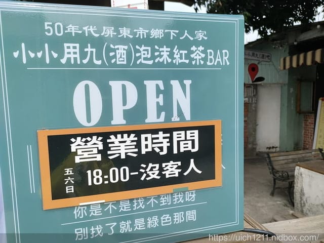 勝利星村生活創意園區 - 第12張圖 勝利星村生活創意園區