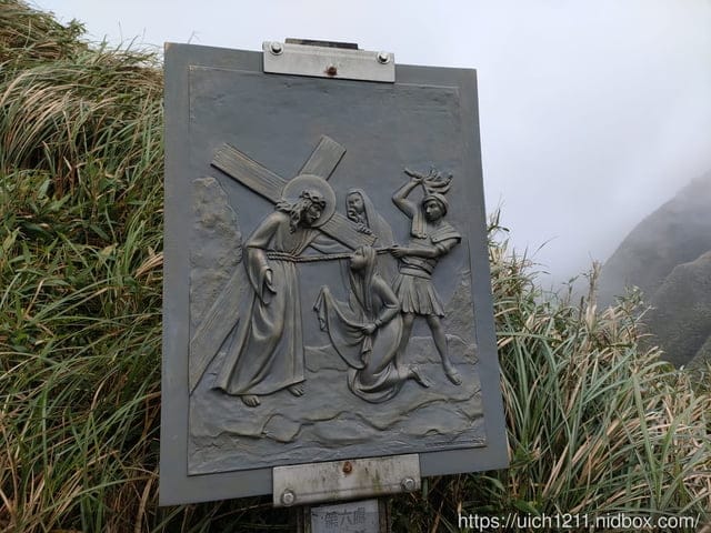 抹茶山 - 第28張圖 抹茶山