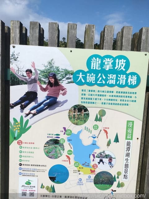 抹茶山 - 第43張圖 抹茶山