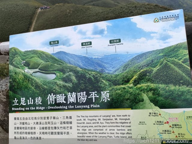 抹茶山 - 第31張圖 抹茶山