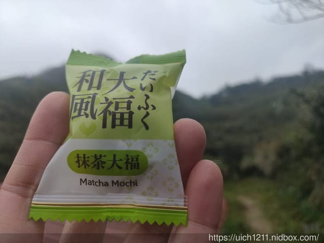 抹茶山 - 第41張圖 抹茶山