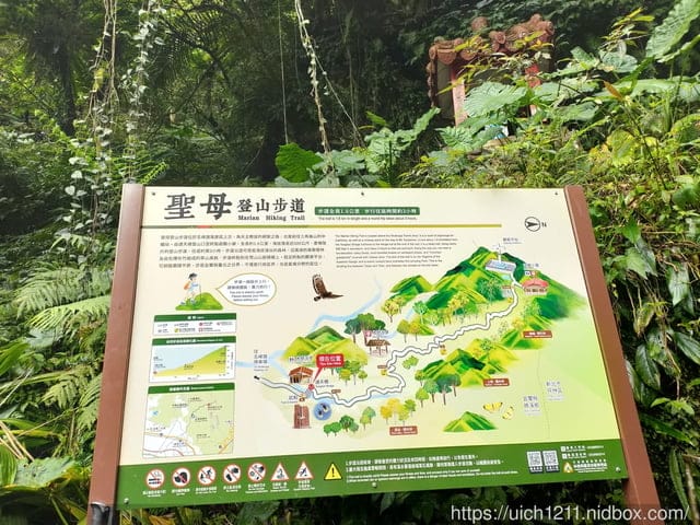 抹茶山 - 第9張圖 抹茶山