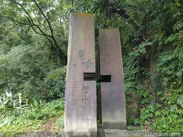 抹茶山 - 第7張圖 抹茶山
