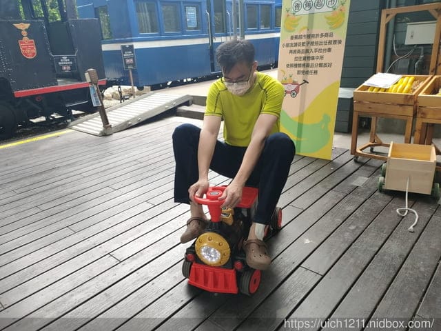 旗山之旅 - 第20張圖 旗山之旅
