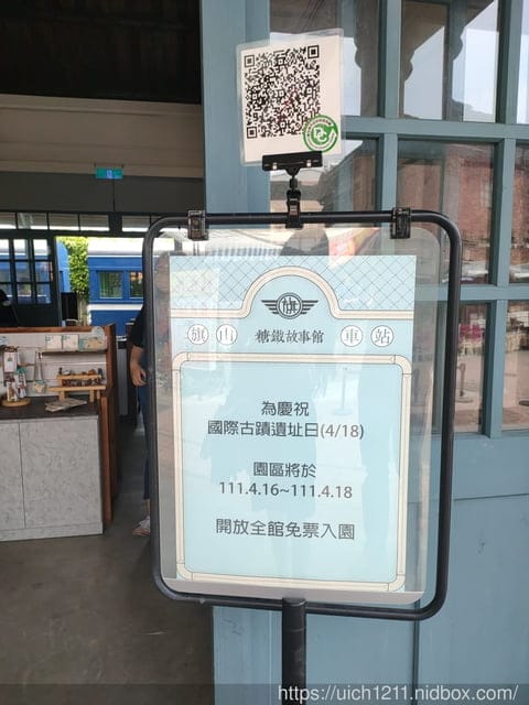 旗山之旅 - 第9張圖 旗山之旅