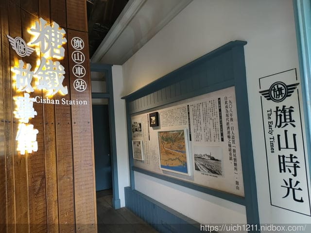 旗山之旅 - 第23張圖 旗山之旅