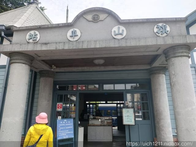 旗山之旅 - 第8張圖 旗山之旅