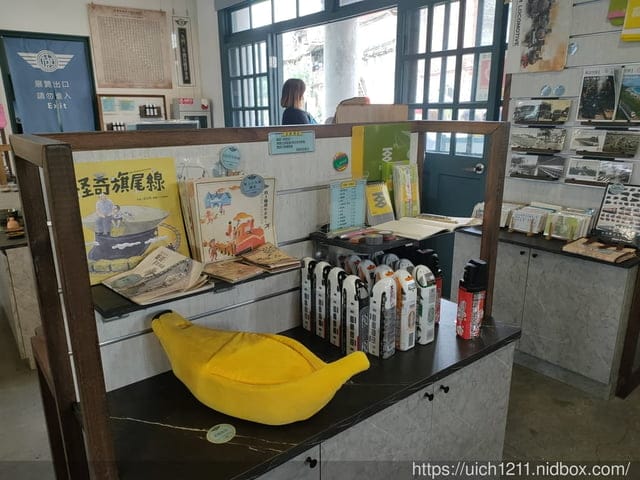 旗山之旅 - 第12張圖 旗山之旅