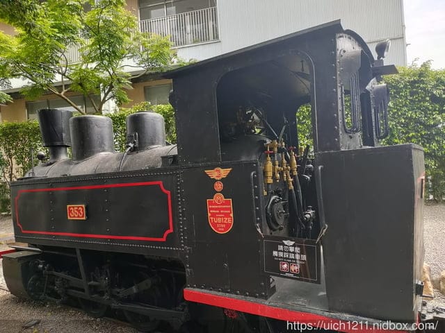 旗山之旅 - 第18張圖 旗山之旅