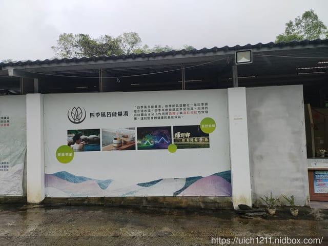 花蓮鯉魚潭露營渡假村