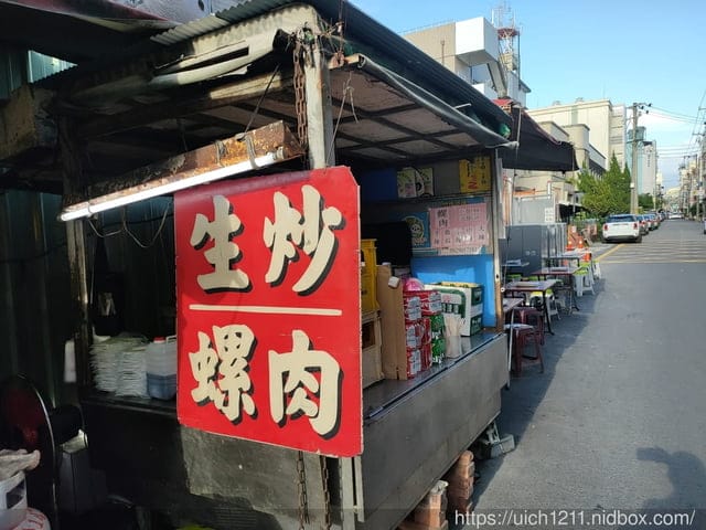 紅毛埤山小百岳與嘉楠風華住宿