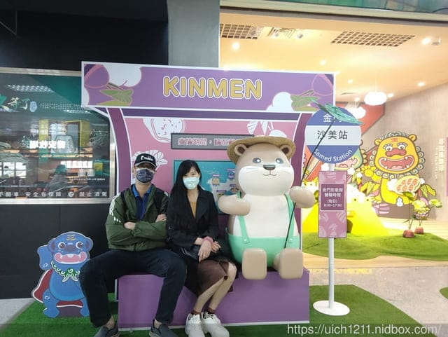 金門護照之旅1 - 第26張圖 金門護照之旅1