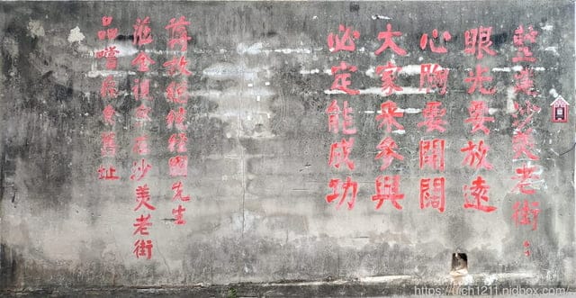 金門護照之旅1 - 第20張圖 金門護照之旅1