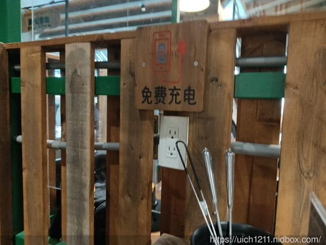 金門護照之旅1 - 第22張圖 金門護照之旅1