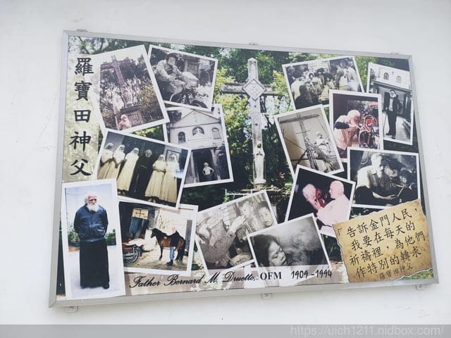 金門金湖飯店 - 第8張圖 金門金湖飯店