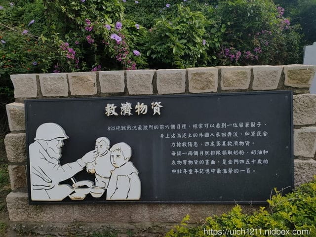 金門金湖飯店 - 第6張圖 金門金湖飯店
