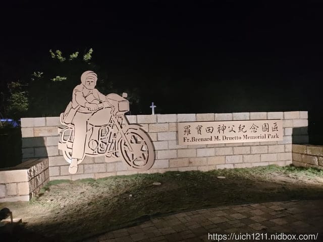 金門金湖飯店 - 第42張圖 金門金湖飯店