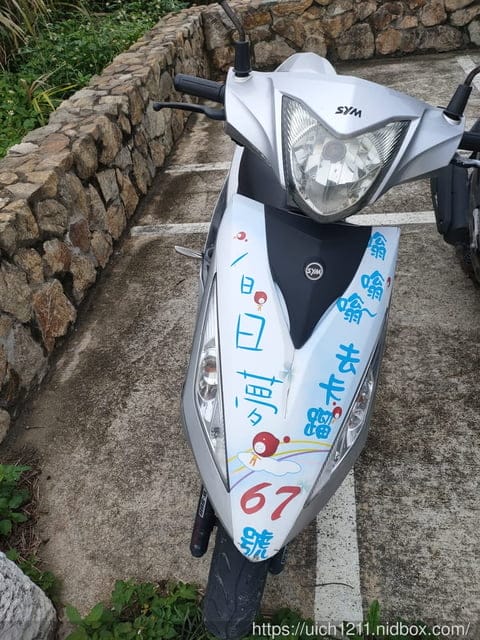 馬祖護照之旅