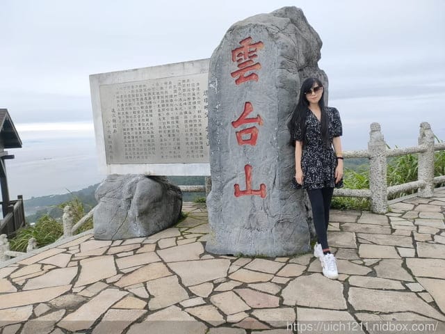 馬祖護照之旅